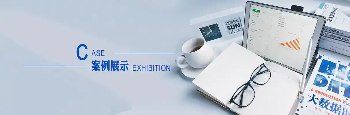 安乡县软件开发